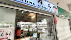 Yishun Ring Road (D27), Shop House #615042441